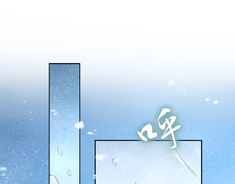 《一生一世笑苍穹》第93话 反派是腿控 第5页