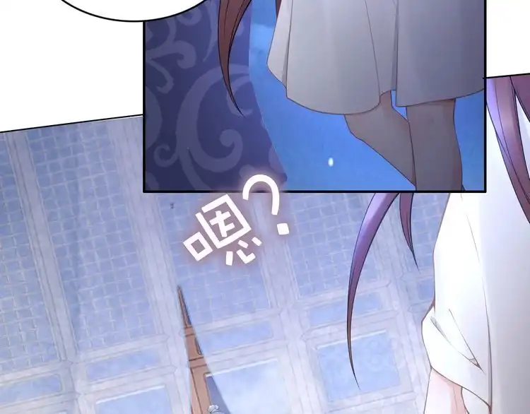 《一生一世笑苍穹》第93话 反派是腿控 第68页
