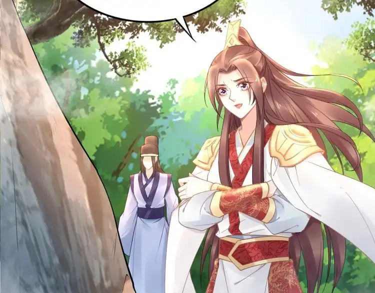 《一生一世笑苍穹》第93话 反派是腿控 第38页