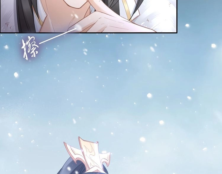 《一生一世笑苍穹》第93话 反派是腿控 第30页