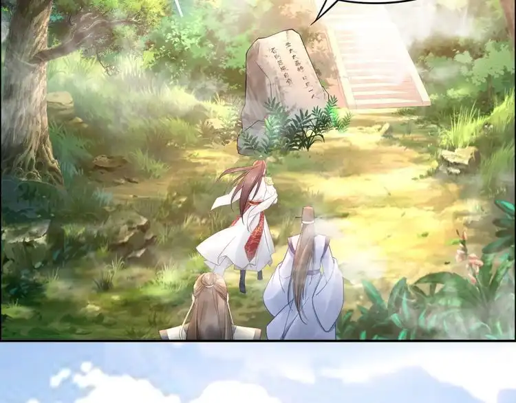 《一生一世笑苍穹》第93话 反派是腿控 第35页