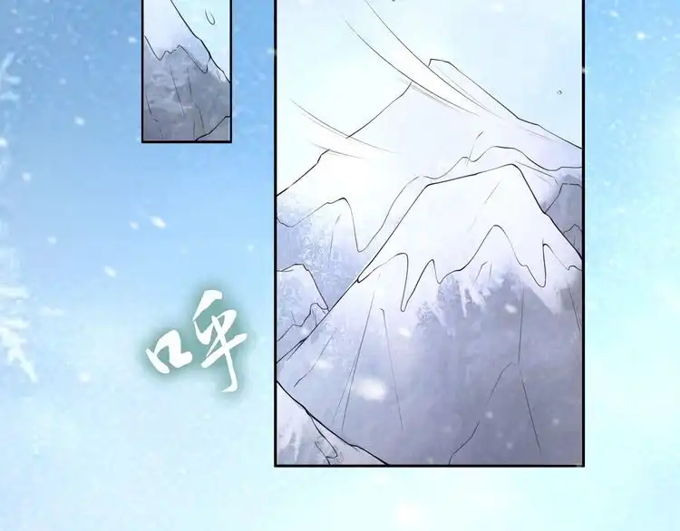 《一生一世笑苍穹》第93话 反派是腿控 第6页