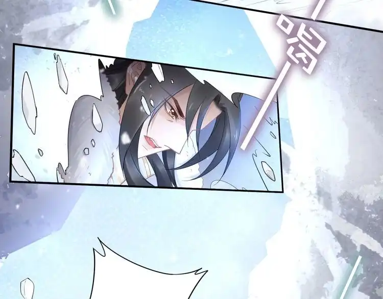 《一生一世笑苍穹》第93话 反派是腿控 第19页