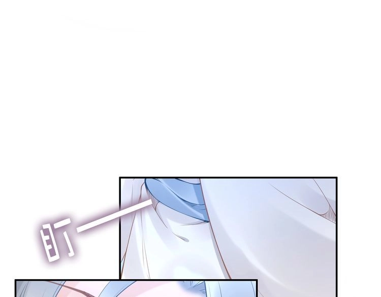 《一生一世笑苍穹》第93话 反派是腿控 第81页