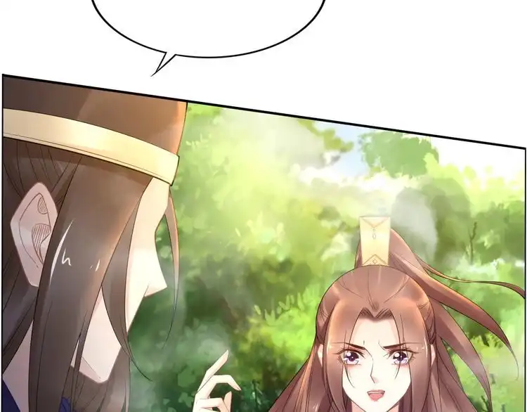 《一生一世笑苍穹》第93话 反派是腿控 第48页