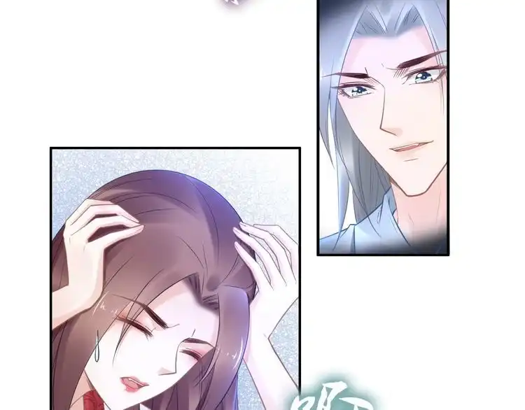 《一生一世笑苍穹》第94话 你在为谁守贞？ 第19页