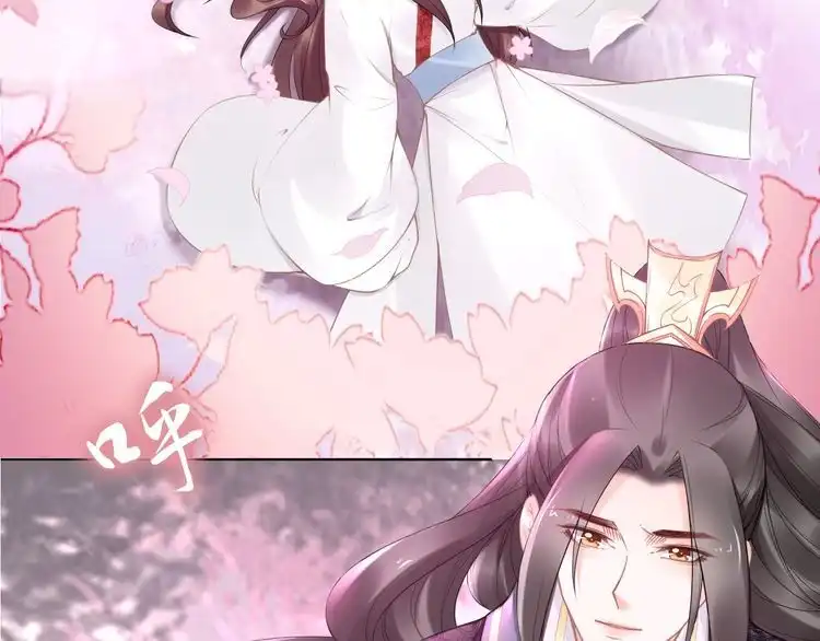 《一生一世笑苍穹》第94话 你在为谁守贞？ 第37页