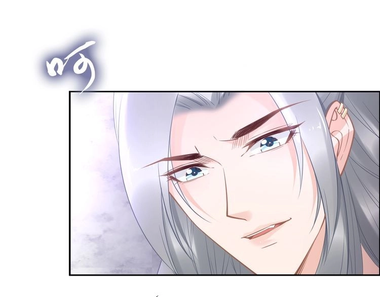 《一生一世笑苍穹》第94话 你在为谁守贞？ 第17页