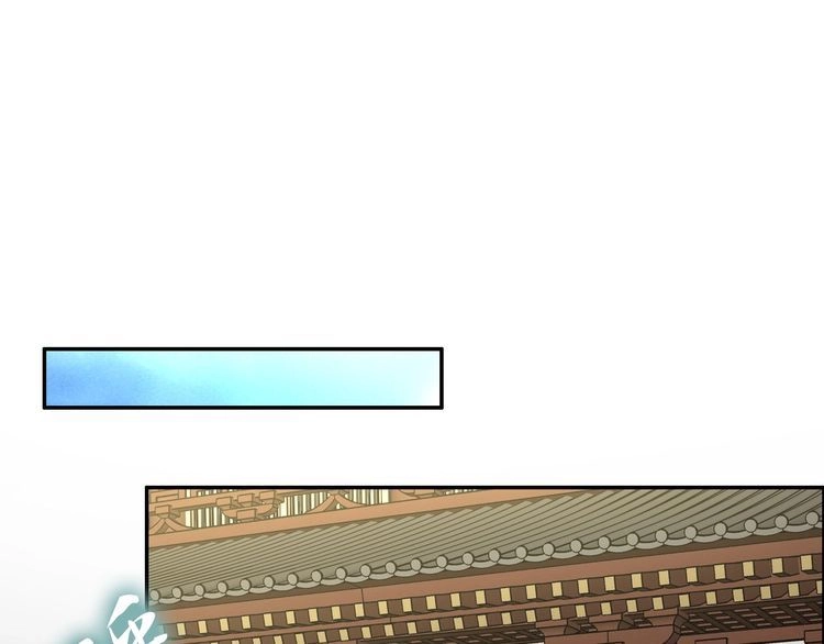 《一生一世笑苍穹》第94话 你在为谁守贞？ 第47页