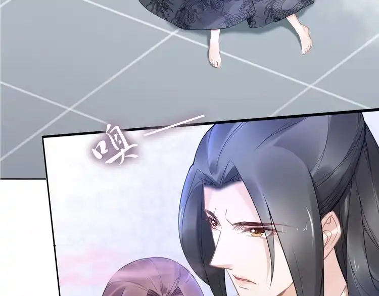 《一生一世笑苍穹》第94话 你在为谁守贞？ 第43页