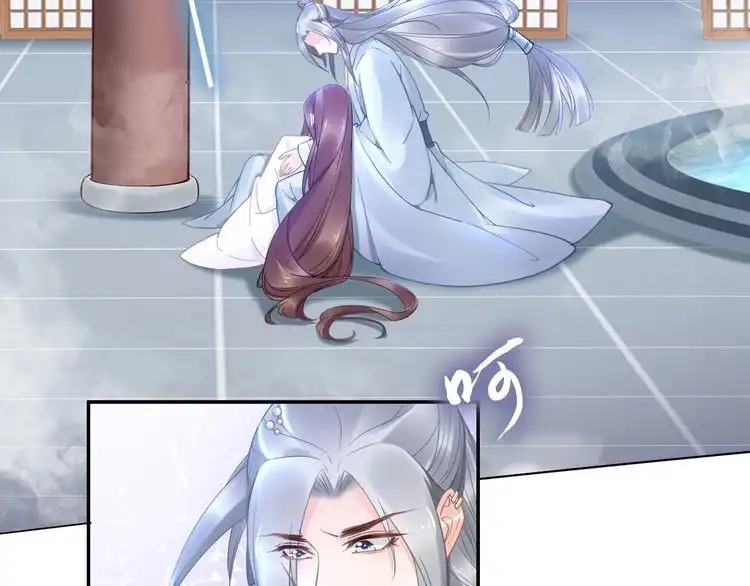 《一生一世笑苍穹》第94话 你在为谁守贞？ 第22页