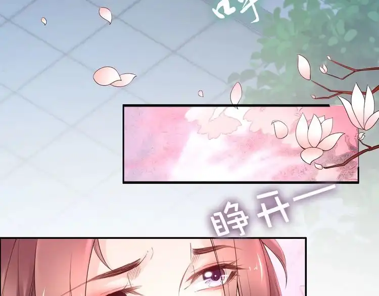 《一生一世笑苍穹》第94话 你在为谁守贞？ 第35页