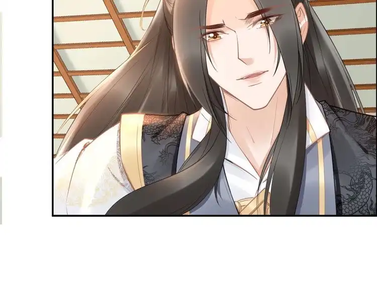 《一生一世笑苍穹》第94话 你在为谁守贞？ 第52页
