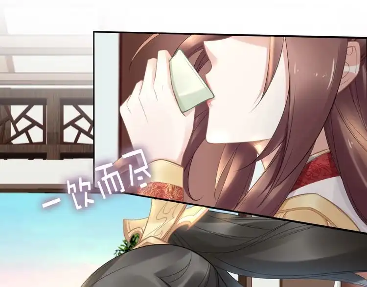 《一生一世笑苍穹》第95话 爷要做你的女人 第42页