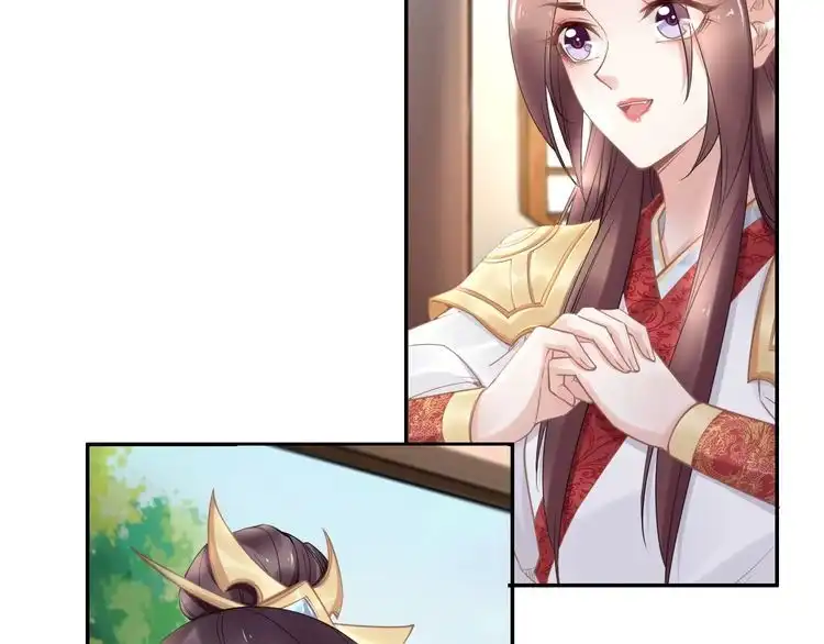 《一生一世笑苍穹》第95话 爷要做你的女人 第10页