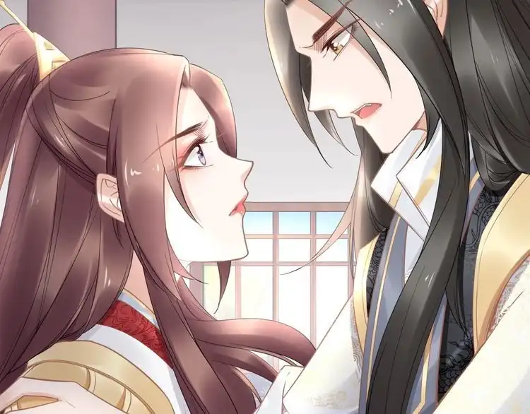《一生一世笑苍穹》第95话 爷要做你的女人 第33页