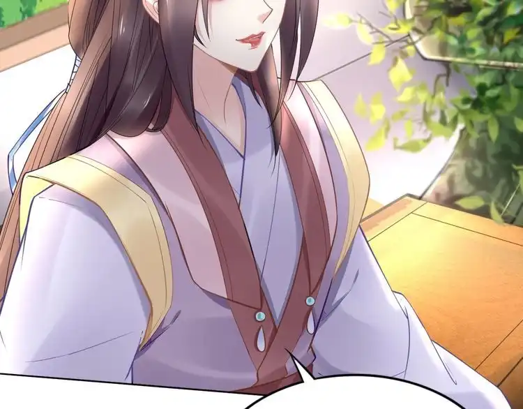 《一生一世笑苍穹》第95话 爷要做你的女人 第59页