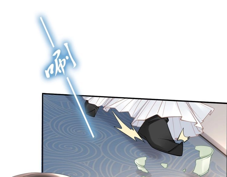 《一生一世笑苍穹》第95话 爷要做你的女人 第47页