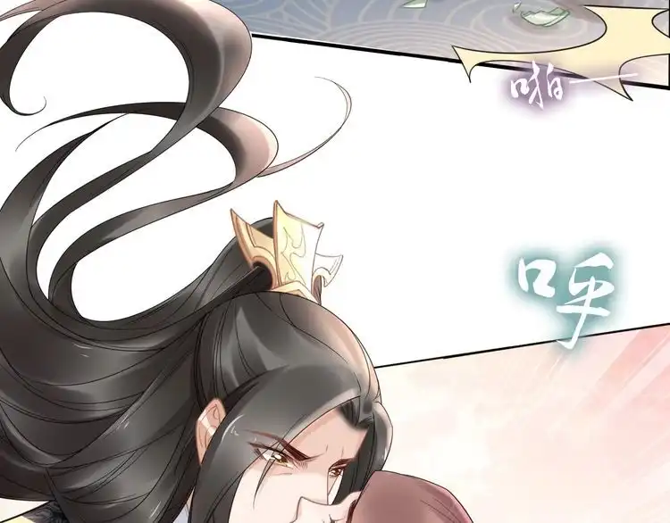 《一生一世笑苍穹》第95话 爷要做你的女人 第48页