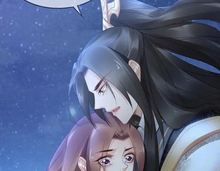 《一生一世笑苍穹》第96话 爷是穿来的 第50页