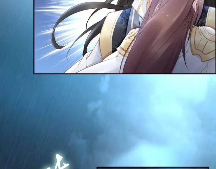 《一生一世笑苍穹》第96话 爷是穿来的 第7页
