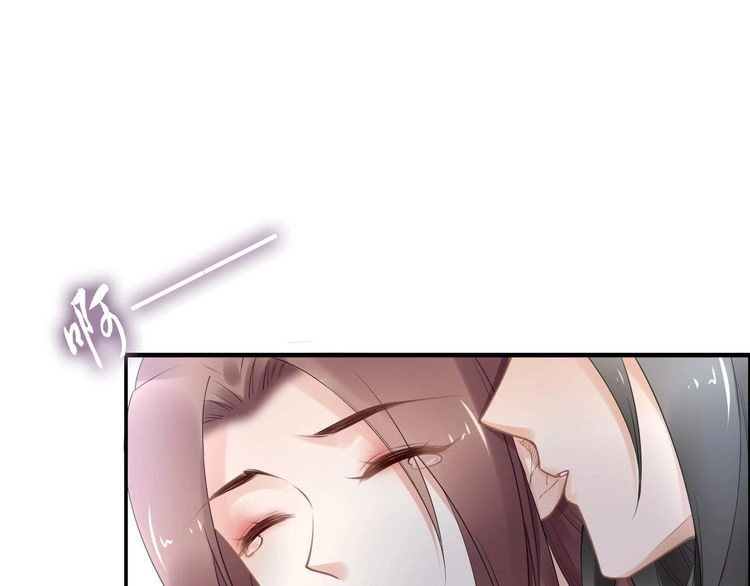 《一生一世笑苍穹》第97话 彻底属于你 第74页