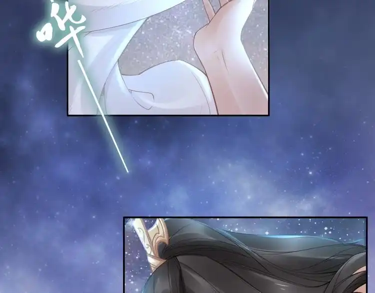 《一生一世笑苍穹》第97话 彻底属于你 第69页