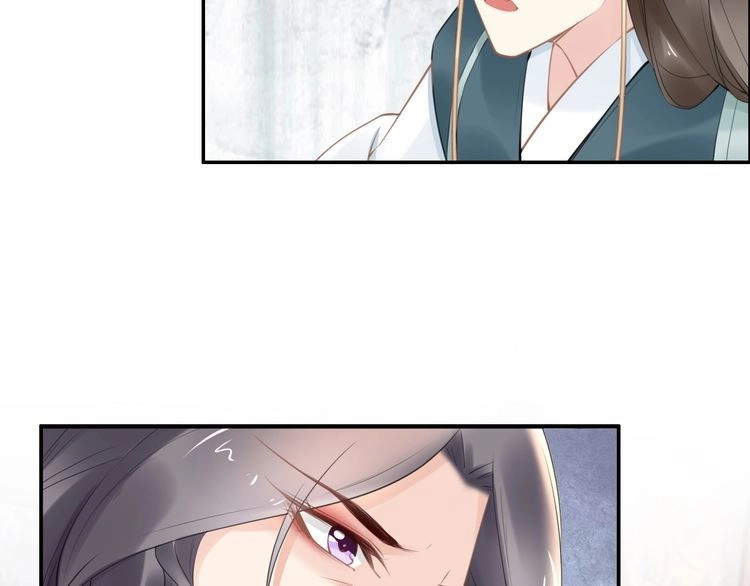 《一生一世笑苍穹》第98话 孤要更多…… 第34页