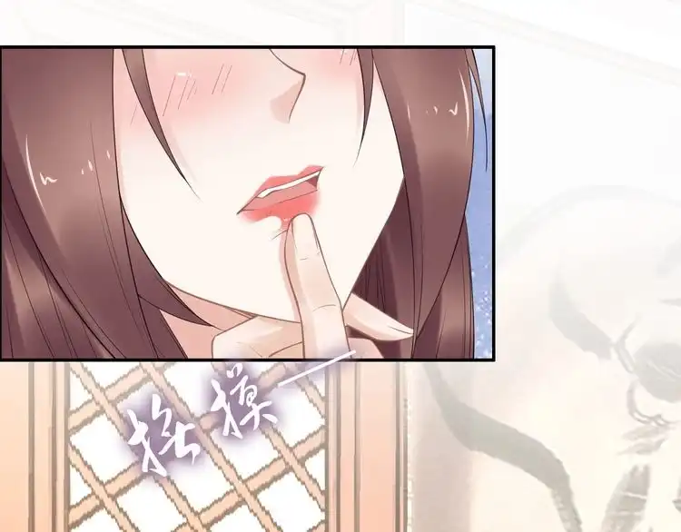《一生一世笑苍穹》第98话 孤要更多…… 第56页