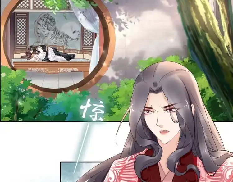 《一生一世笑苍穹》第98话 孤要更多…… 第73页