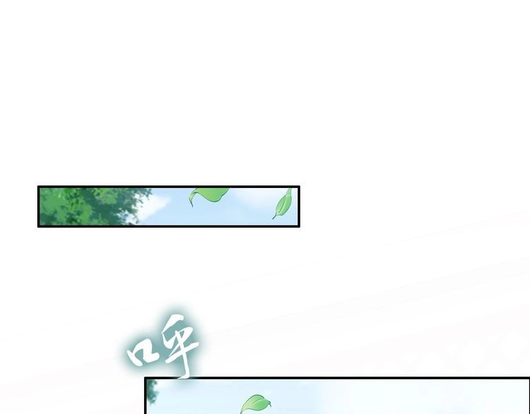 《一生一世笑苍穹》第98话 孤要更多…… 第76页