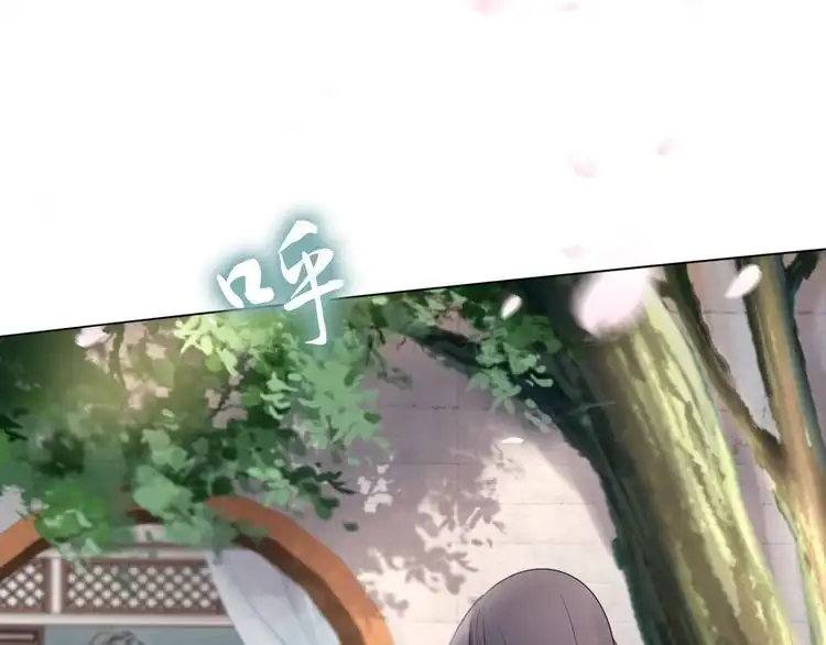 《一生一世笑苍穹》第98话 孤要更多…… 第61页