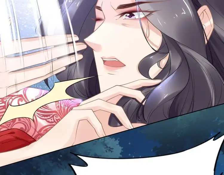 《一生一世笑苍穹》第99话 后宫起火？ 第37页