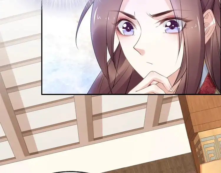 《一生一世笑苍穹》第99话 后宫起火？ 第53页