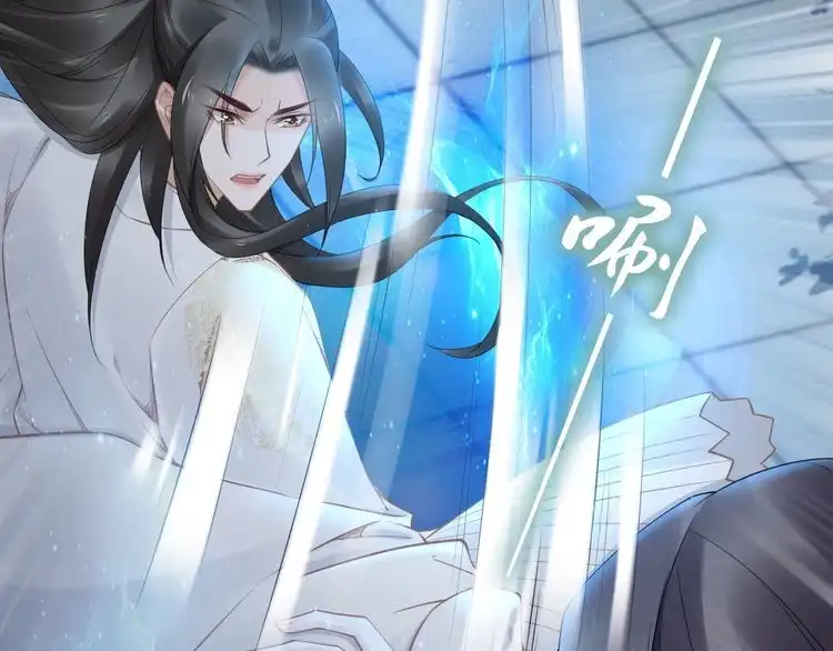 《一生一世笑苍穹》第99话 后宫起火？ 第34页