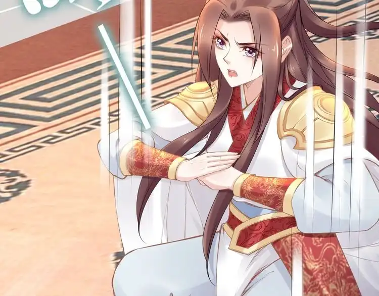《一生一世笑苍穹》第99话 后宫起火？ 第66页