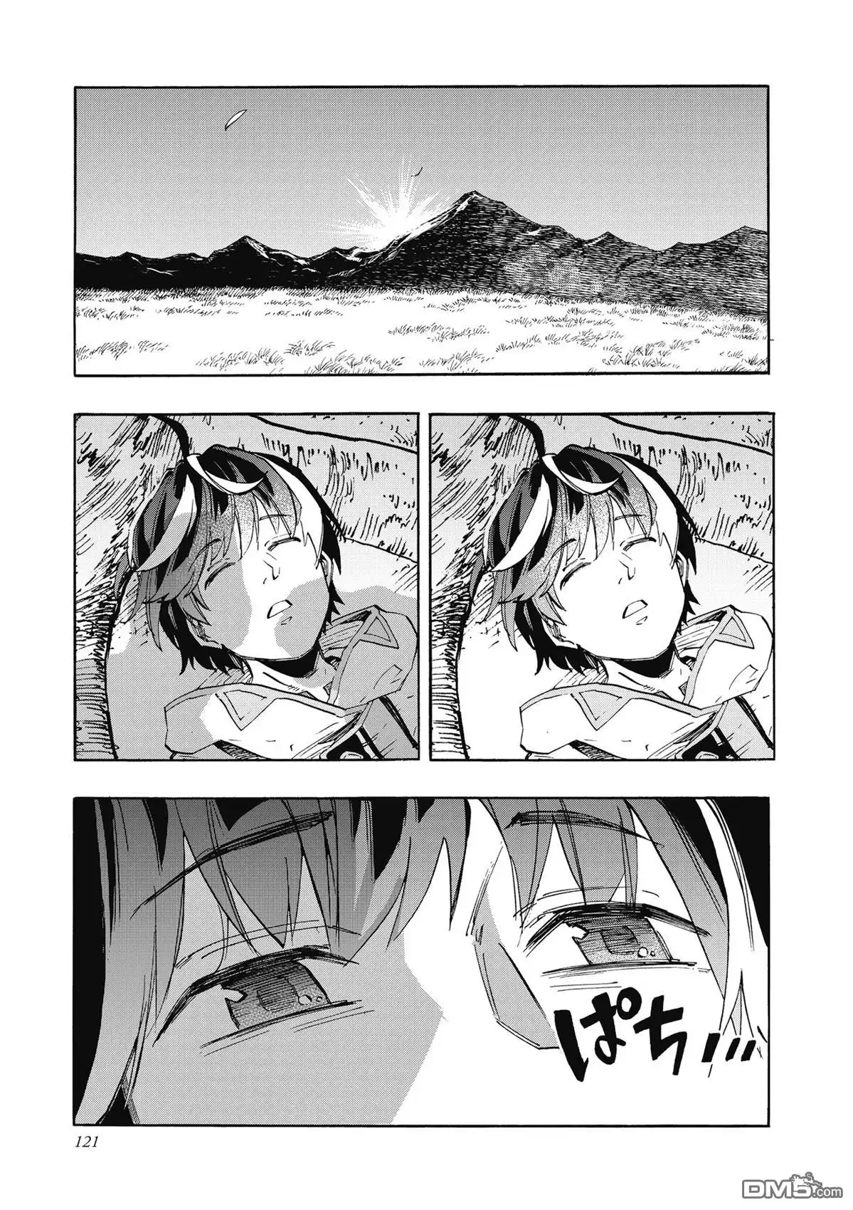 《异世界漫步》第2卷 第123页