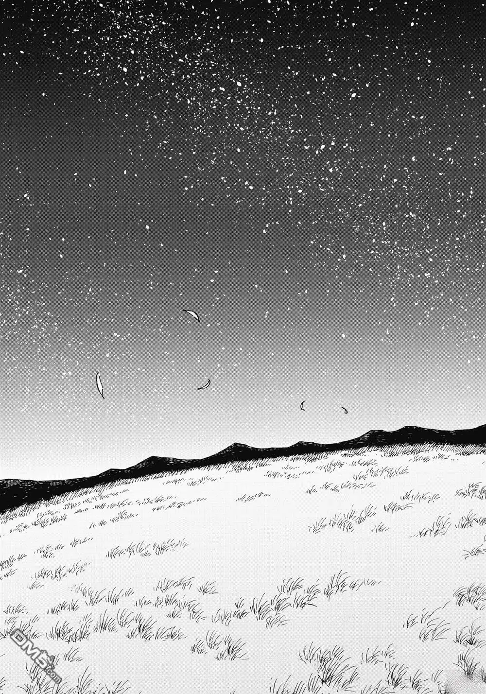 《异世界漫步》第2卷 第119页