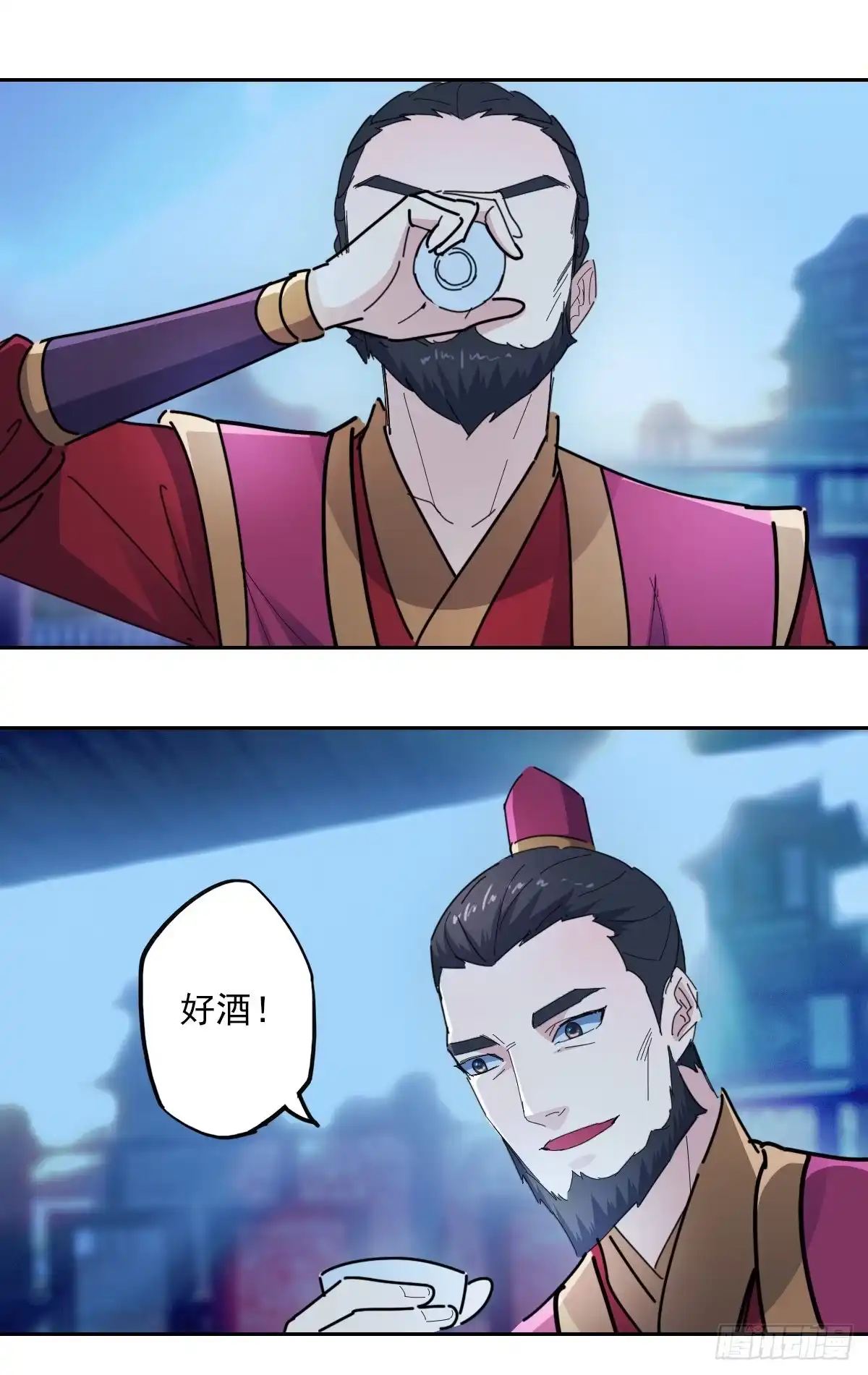 异世界中药铺 99话：刺客真身 第9页