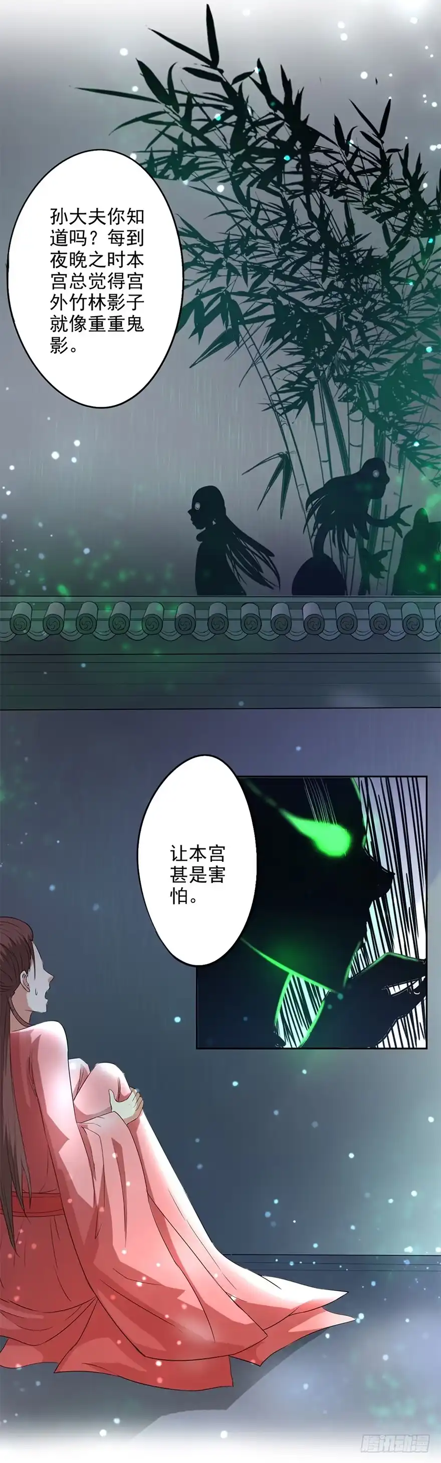 异世界中药铺 47话：用特效治病？ 第12页
