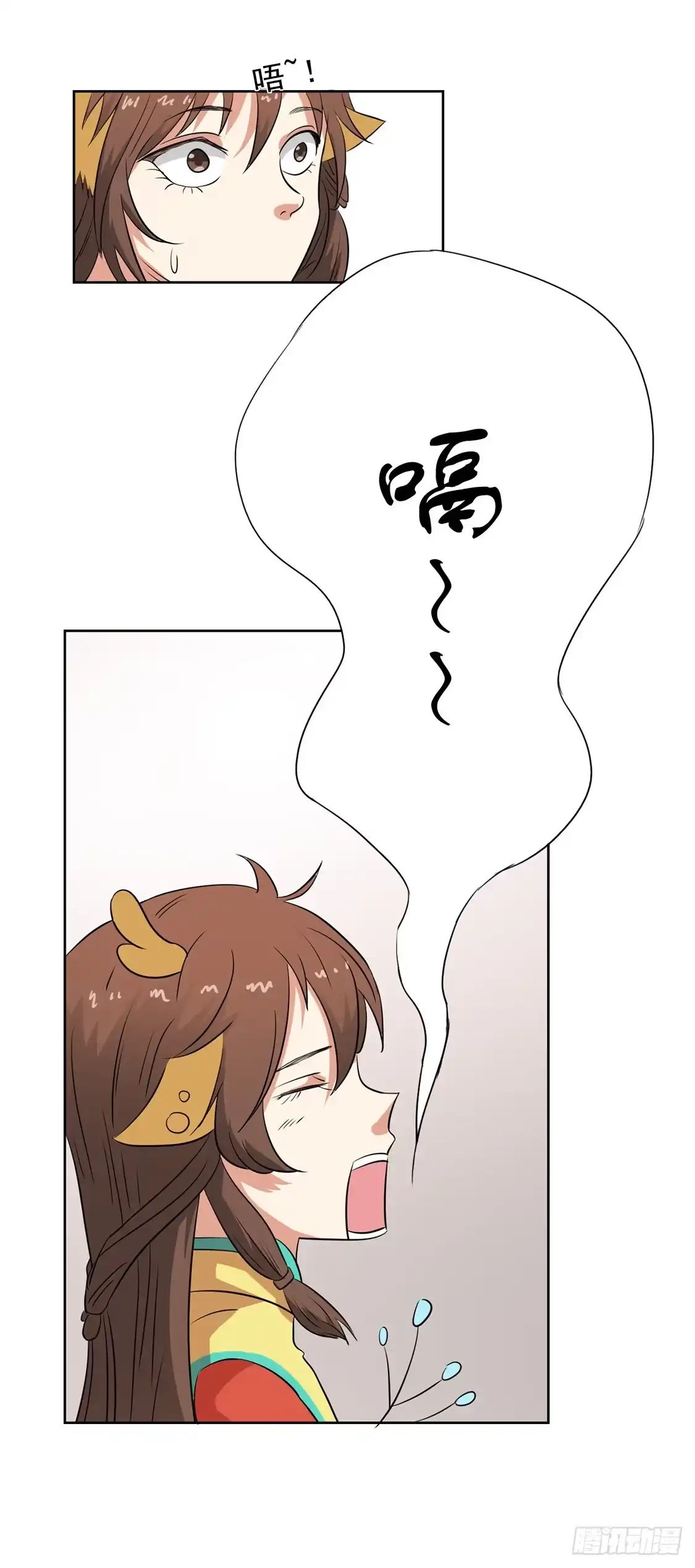异世界中药铺 49话：药力十足 第17页