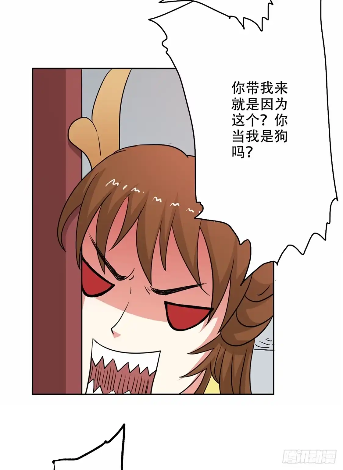 异世界中药铺 49话：药力十足 第8页