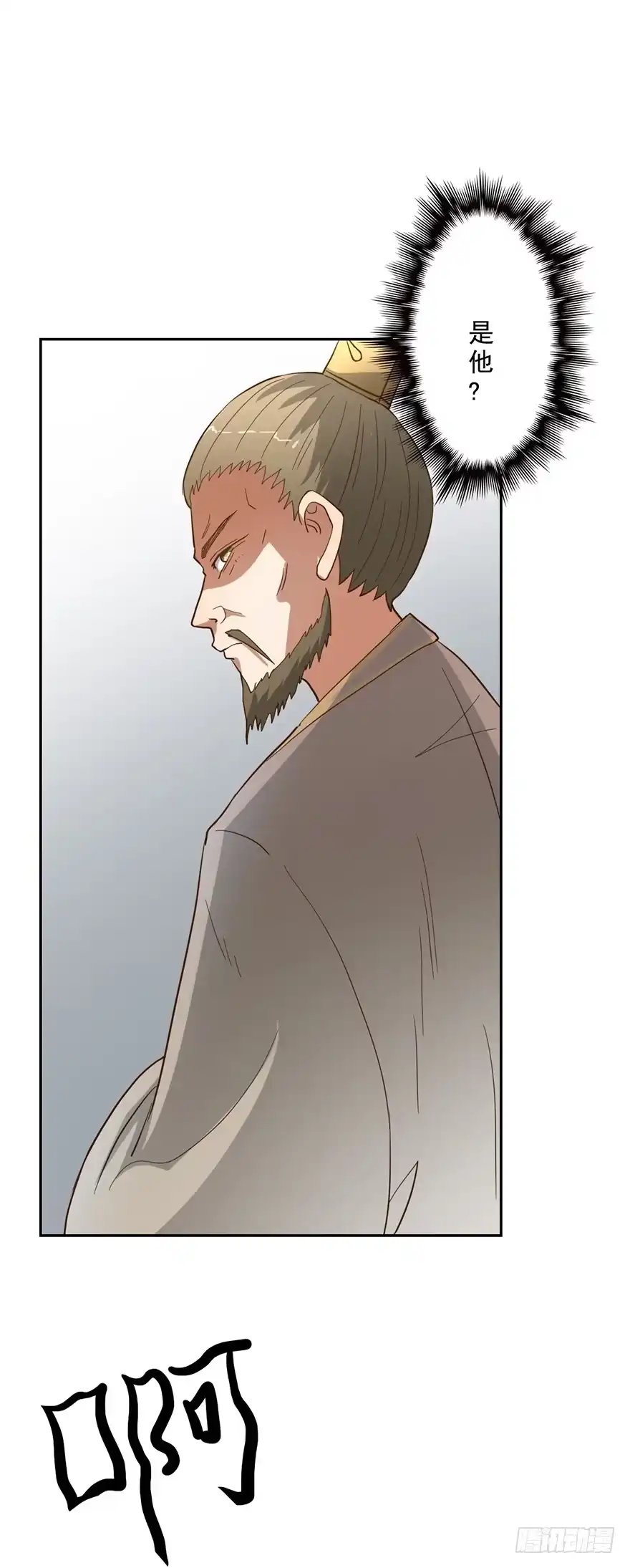 异世界中药铺 53话：以石为引 第14页