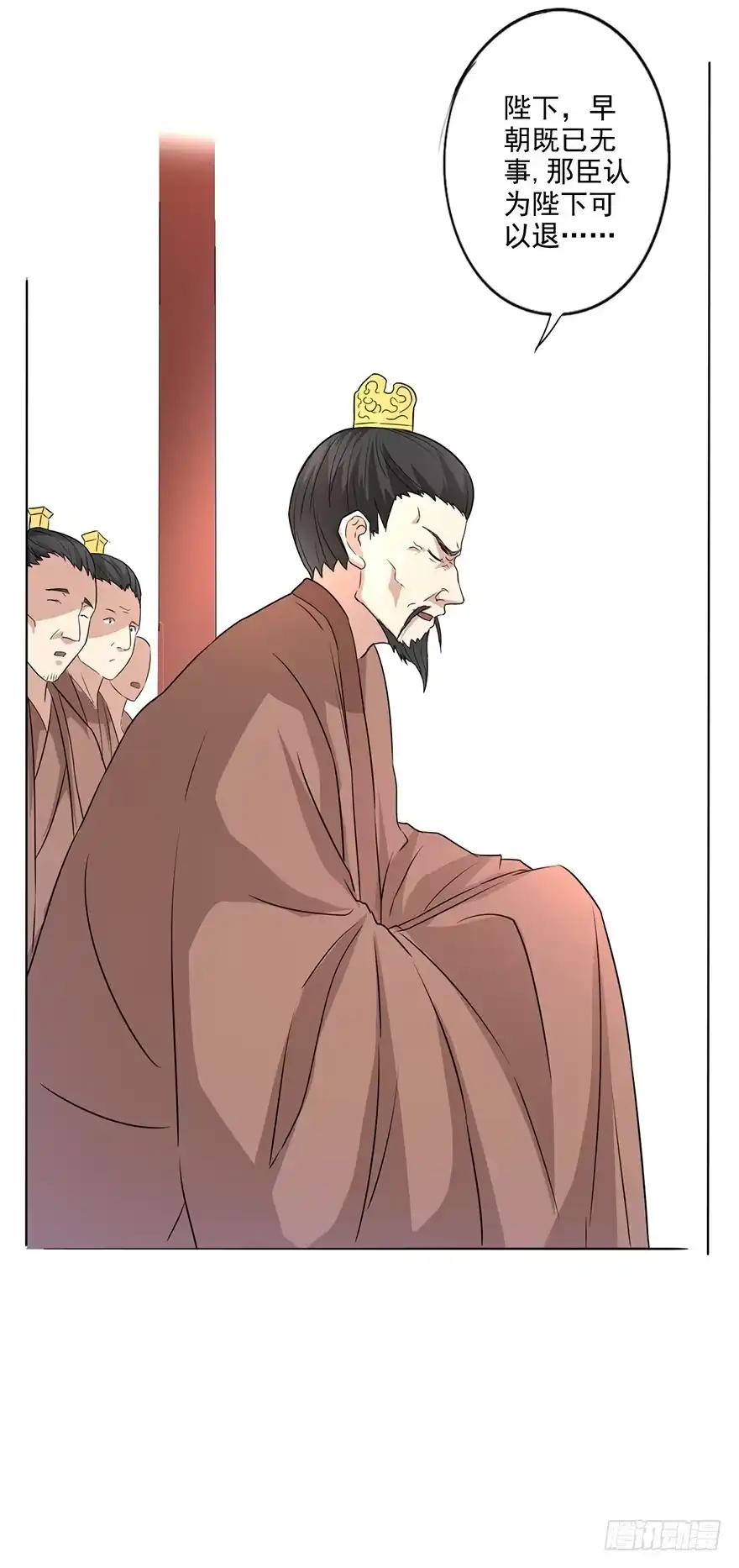 异世界中药铺 53话：以石为引 第8页