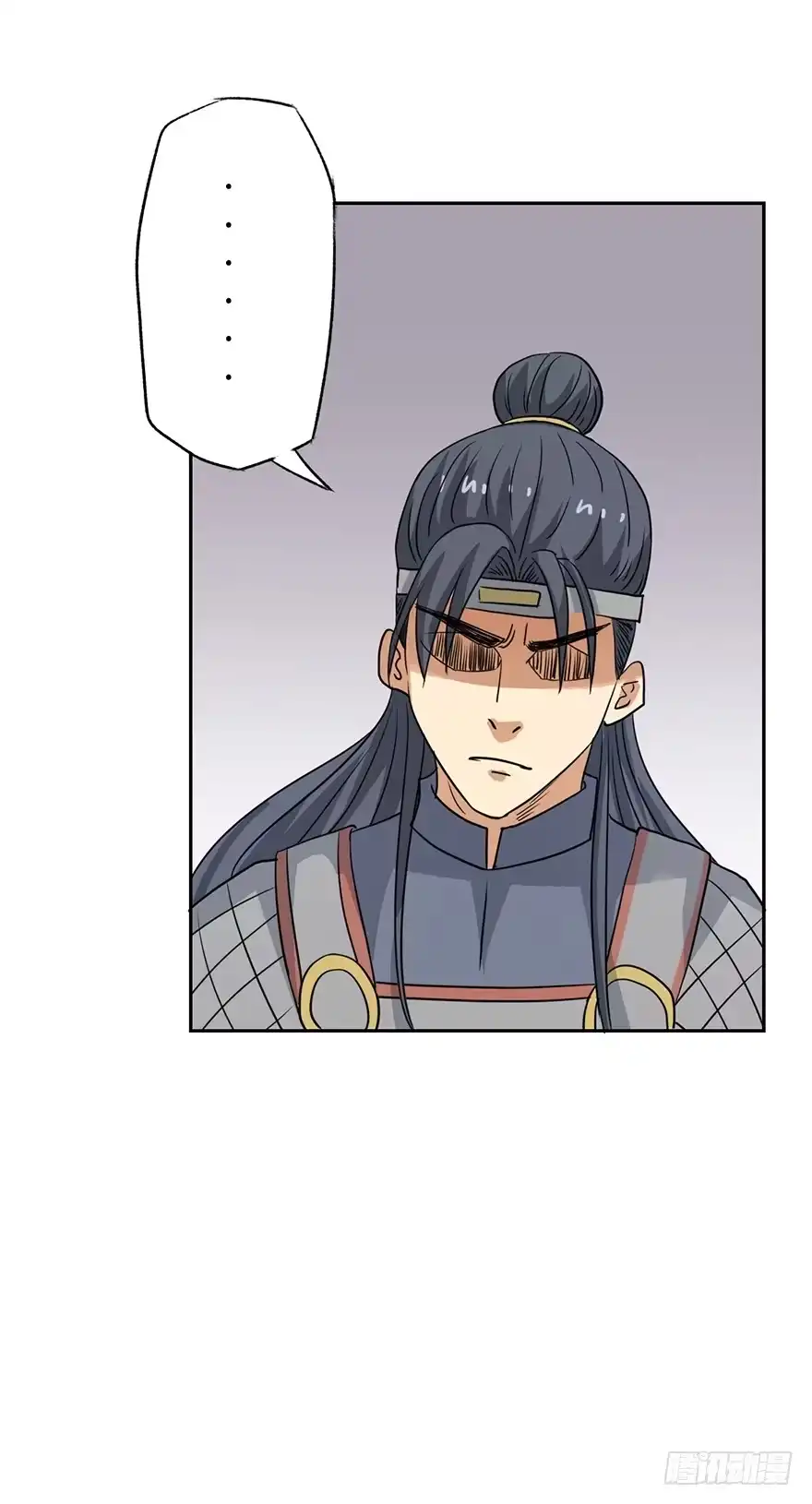 异世界中药铺 55话：陛下三思啊！ 第15页