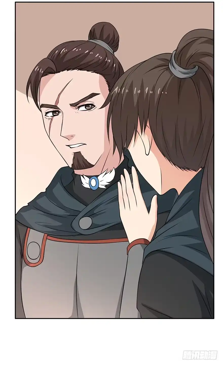 异世界中药铺 55话：陛下三思啊！ 第29页