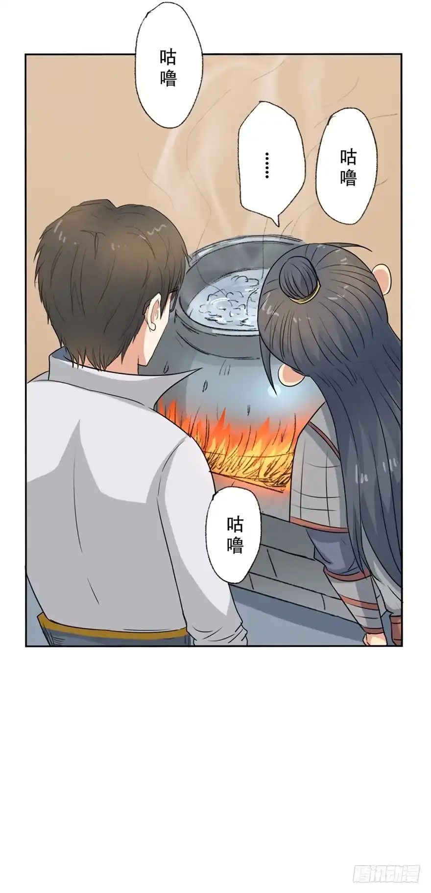 异世界中药铺 61话：会吞钱的药柜 第4页
