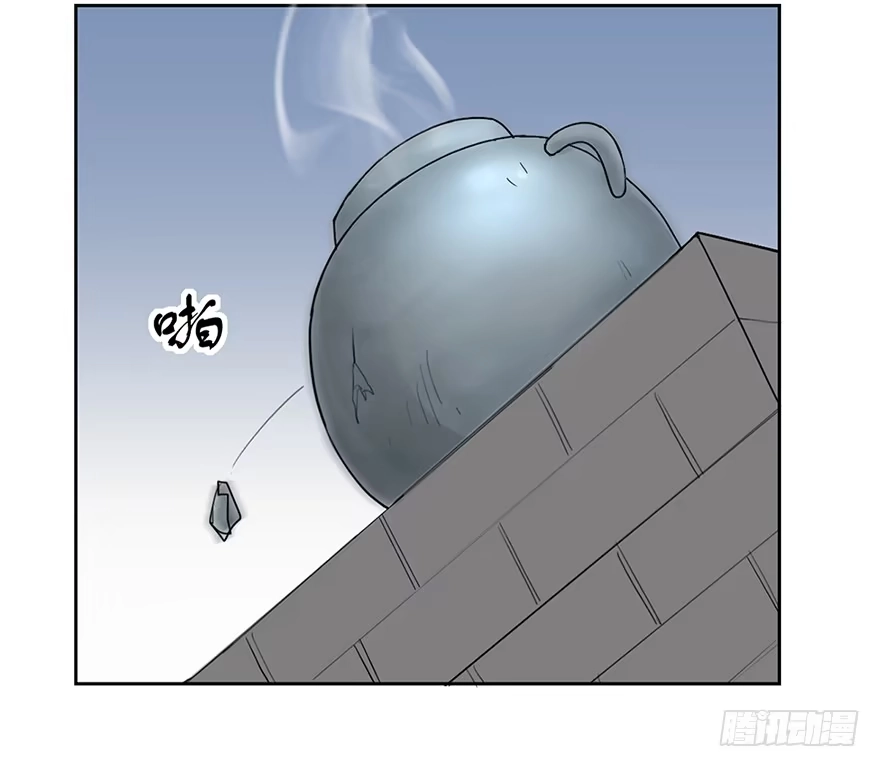 异世界中药铺 62话：文武曲煲 第29页
