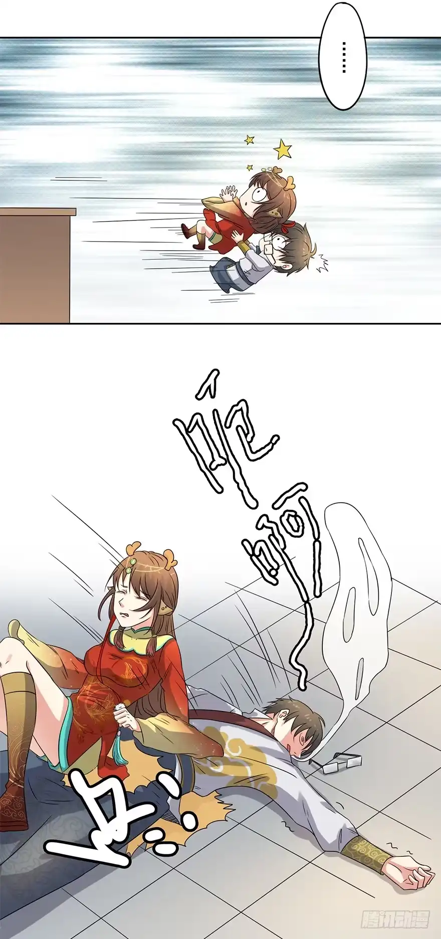 异世界中药铺 63话：进皇宫 第13页