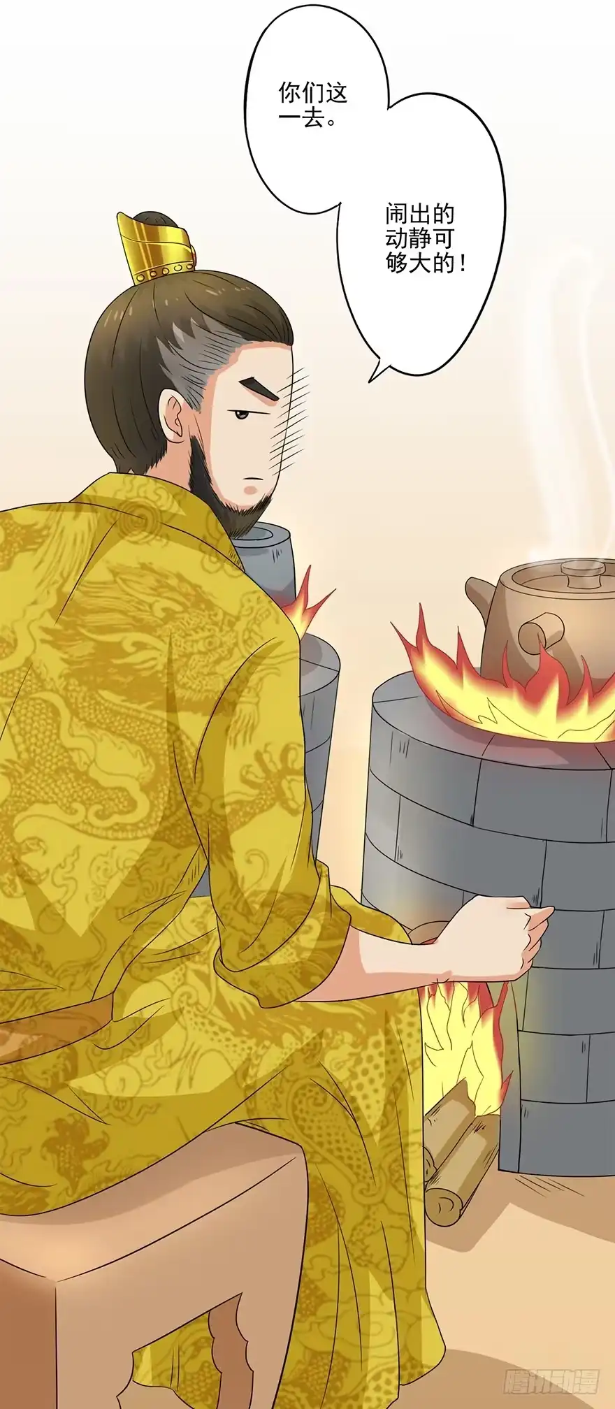 异世界中药铺 64话：“洗劫”后花园 第28页